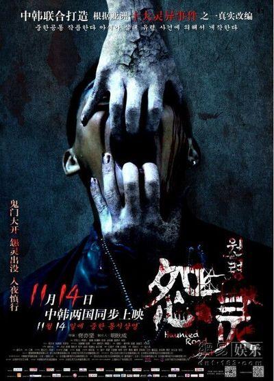 柏林表演艺术学院成绩单修改